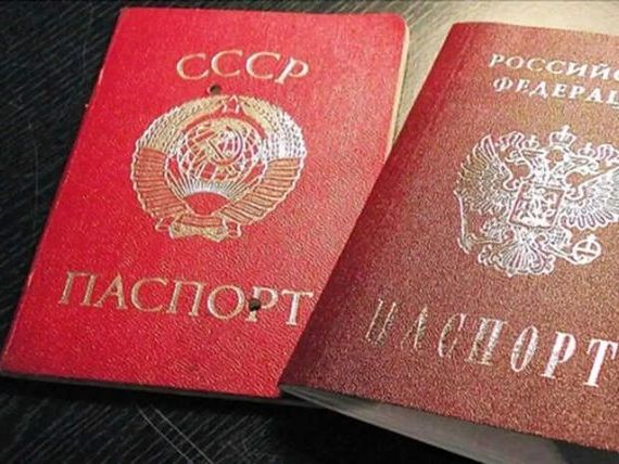прописка в Краснодарском крае