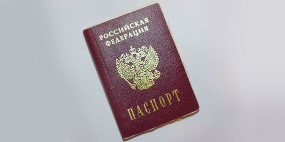 прописка в Краснодарском крае